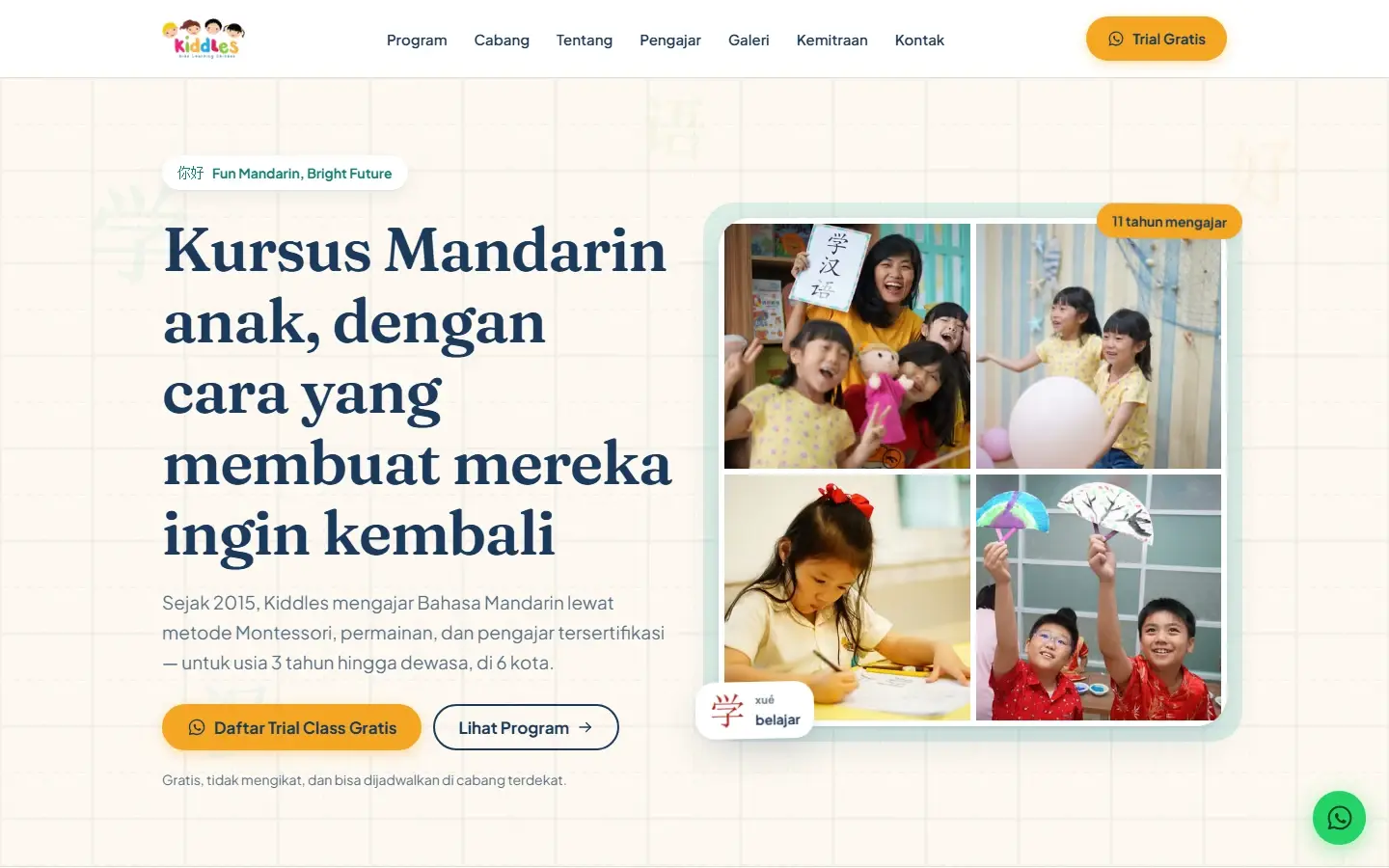 Tampilan halaman website Kiddles